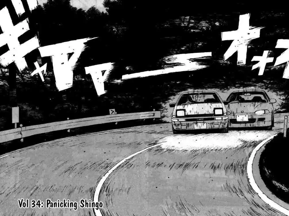 Initial D Chapter 34 1